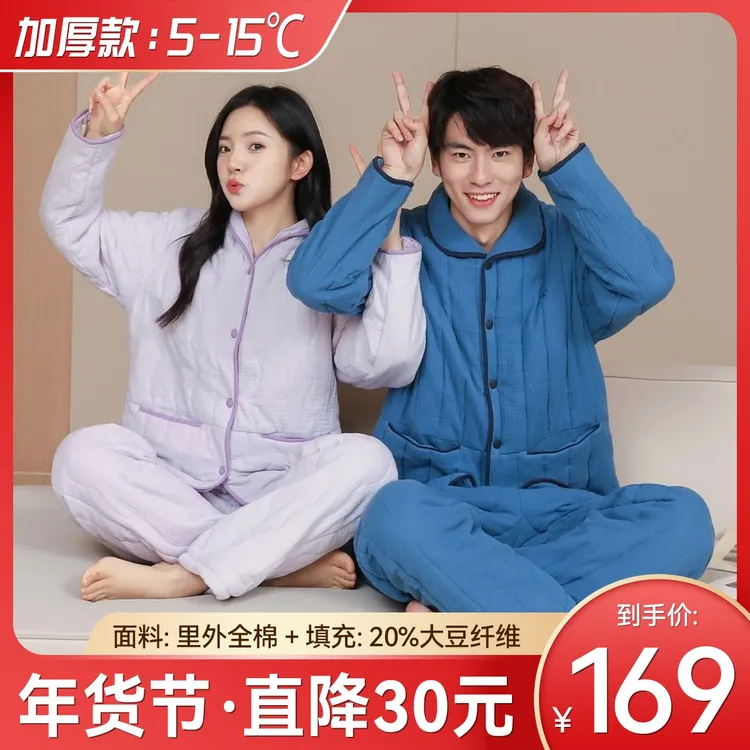 女款爆款全棉家居服睡衣女冬三层夹棉加厚睡衣女套装可外穿家居服