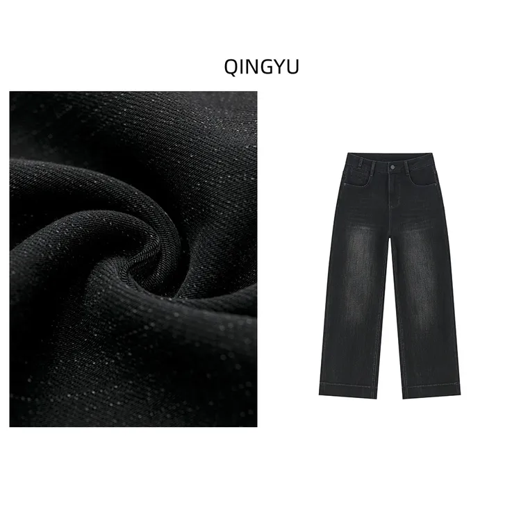 秋冬新款【墨曜】QINGYU四面弹黑色高腰显瘦宽松直筒九分牛仔裤女