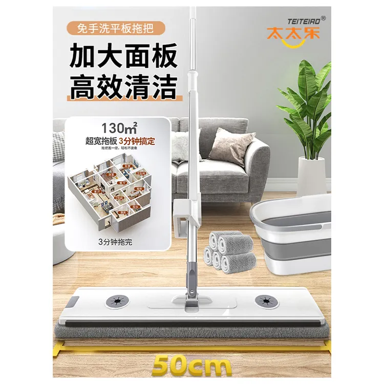 太太乐大号加厚拖把家庭家用免手洗平板拖布吸水懒人拖地家用拖把