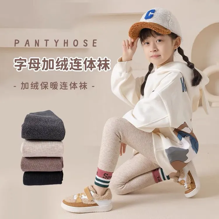 女童秋冬加绒加厚一体绒外穿打底长裤保暖舒适