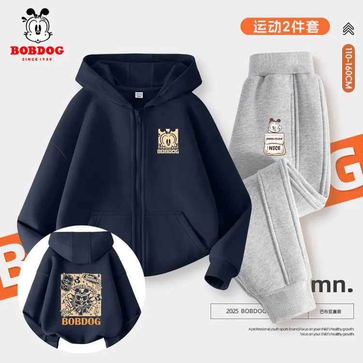 巴布豆卡乐男童套装儿童薄款运动服春季2026新款帅气男孩春装外套