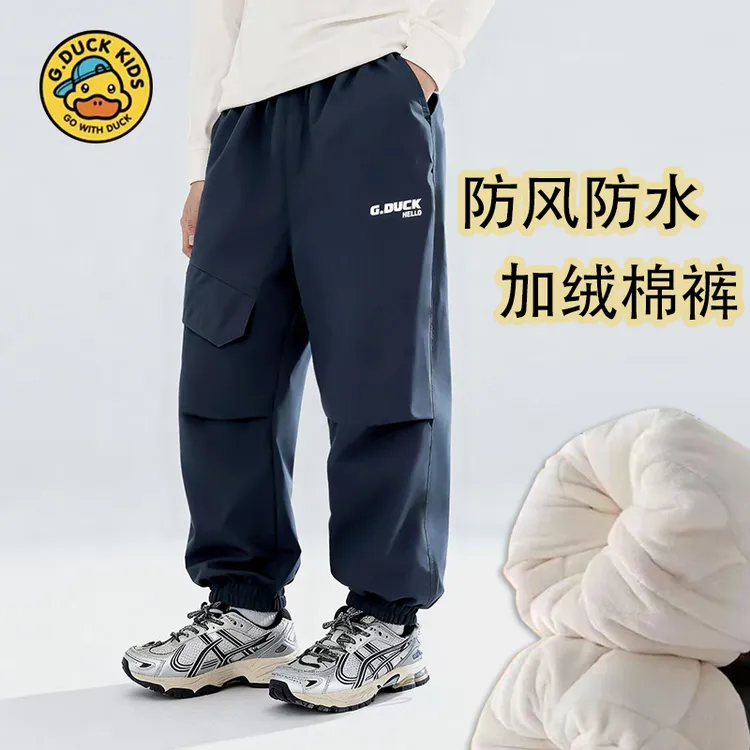 小黄鸭AA049冬款儿童五防棉裤软壳冲锋裤童装2025款加绒加棉防水