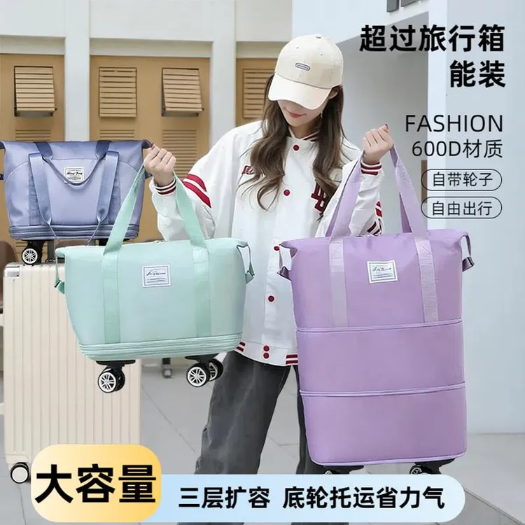 【三层扩展万向轮】加大容量旅行包出行可登机干湿分离行李包收纳袋商品图
