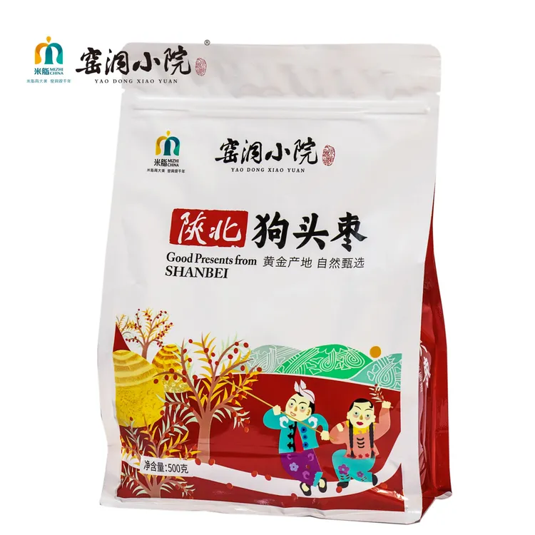 窑洞小院【二胖专属】陕北狗头枣果肉饱满厚实核小可煮粥煲汤当零食