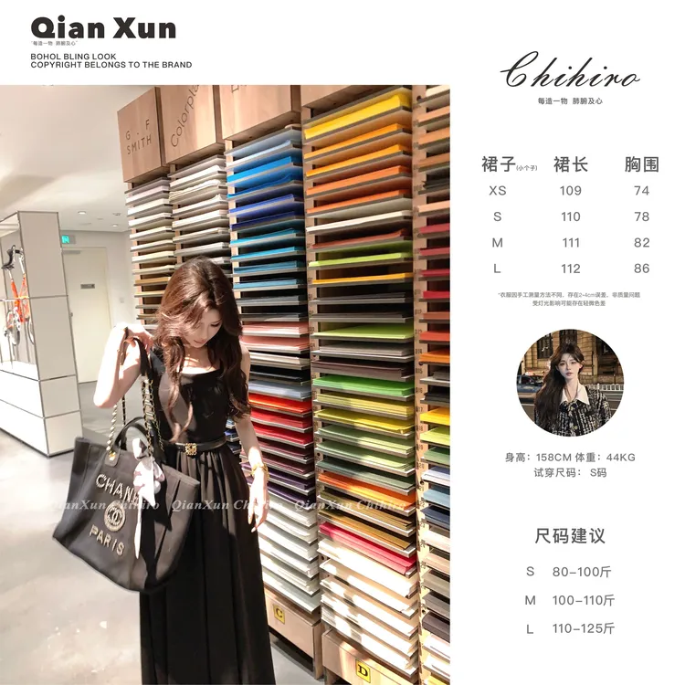 「黑天鹅」连衣裙预C5LYQ8872A