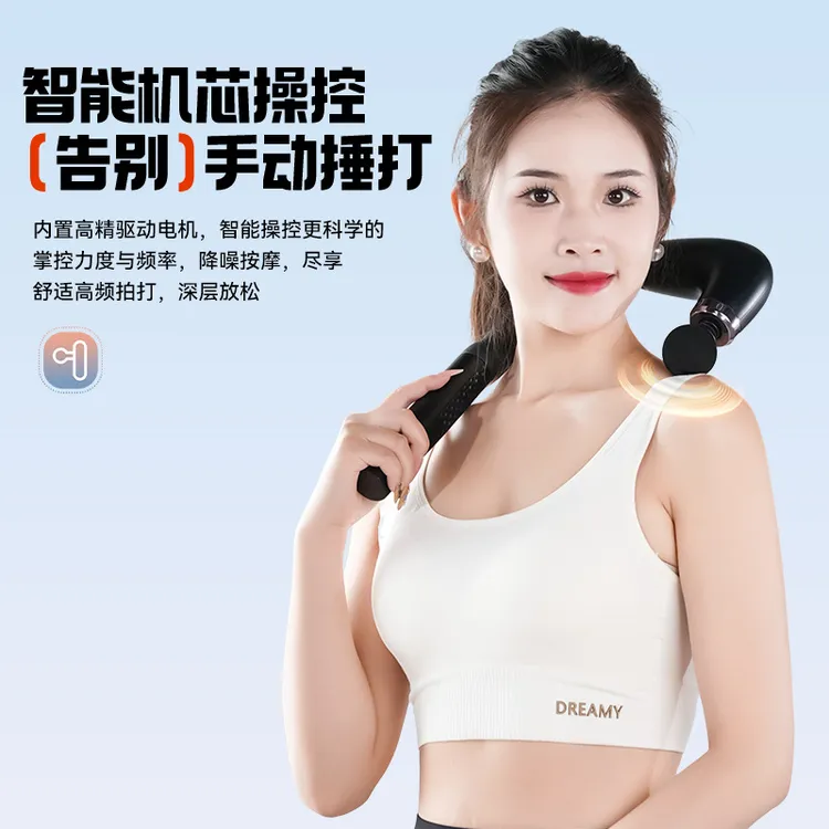 弯头筋膜枪多功能肌肉颈椎按摩器腰部背部腿放松电动按摩枪商品图