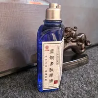 蓝铜多肽精华250ml一瓶（喷雾）