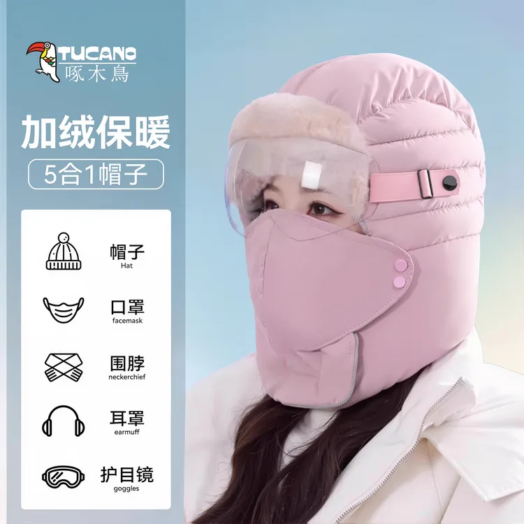 啄木鸟雷锋帽女2025冬季加绒加厚保暖户外骑行防寒防风防冻护耳帽