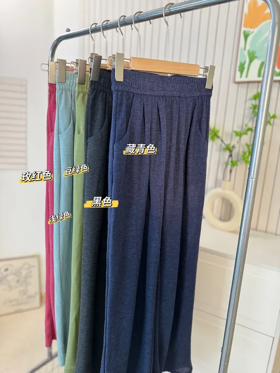 夏季清凉感阔腿裤女2025新款高腰显瘦休闲裤慵懒吗美式垂坠感