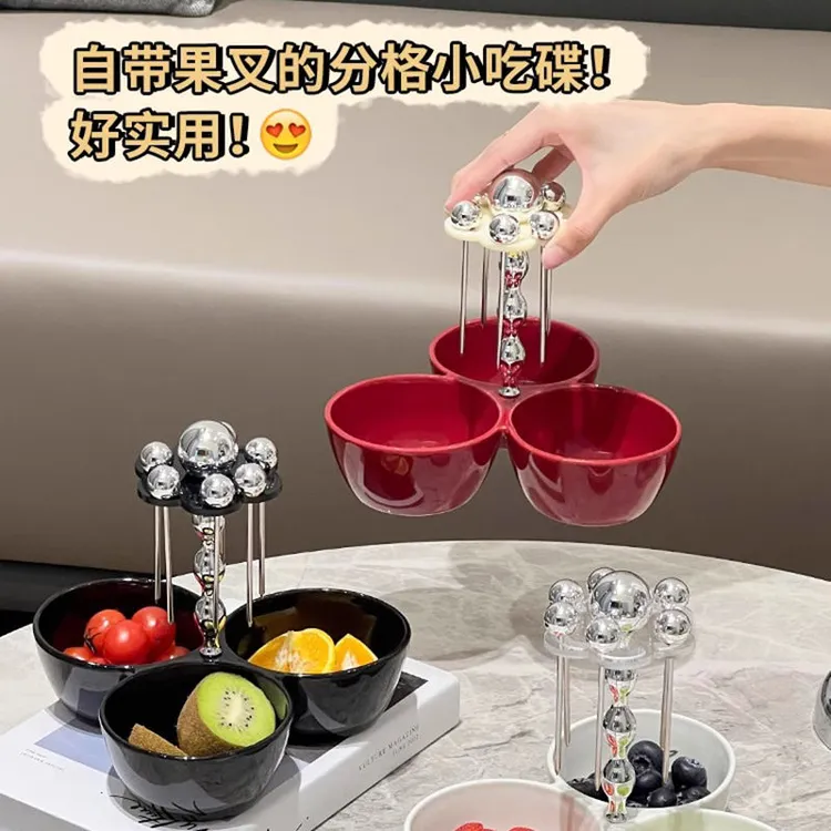 陶瓷分格水果盘客厅茶几家用轻奢风高档零食盘高端精致ins风法式