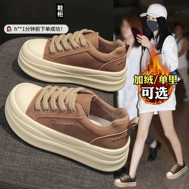 SHOEBOX鞋柜踩屎感小白鞋女2025新款秋冬爆款百搭休闲运动板鞋