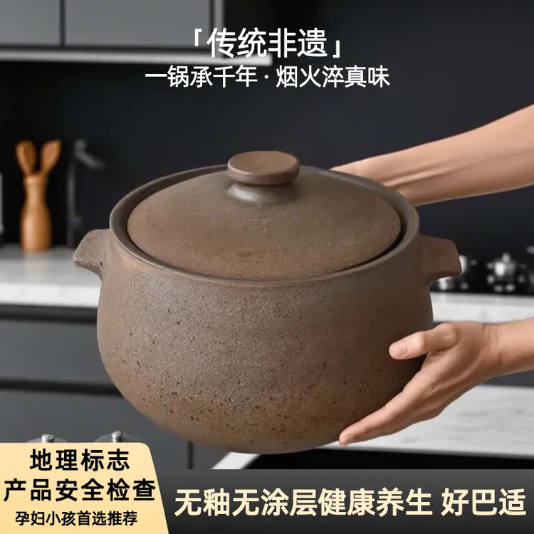荥经砂器传统非遗砂锅无釉砂锅无涂层老式土砂锅砂锅餐饮厨房用品