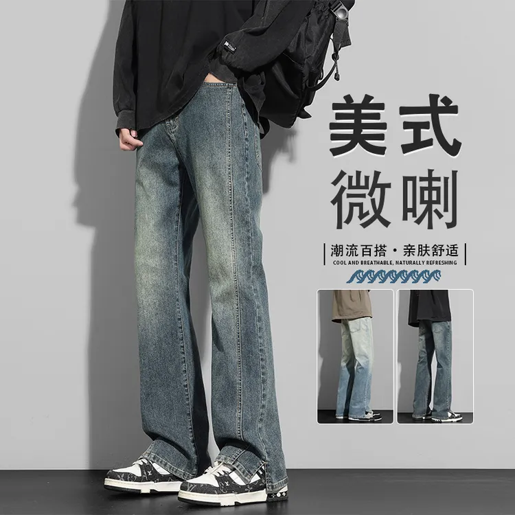 意卡尊复古蓝弹力微喇直筒美式牛仔裤男士春秋款休闲显瘦修身长裤