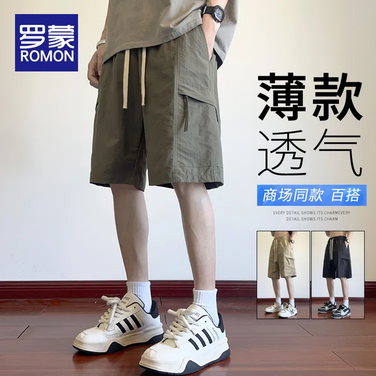 罗蒙男士潮牌冰丝短裤男款夏季薄款工装裤夏天百搭五分休闲裤子男