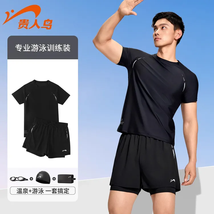 贵人鸟泳衣男款男士泳裤2025新款速干防尴尬成人青少年游泳装备男