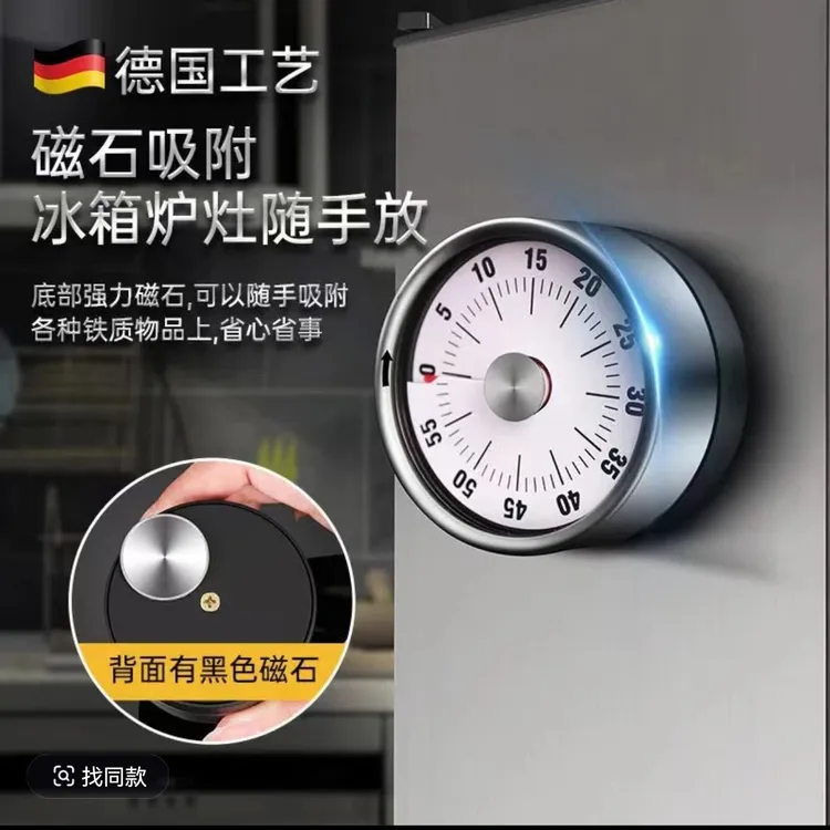 德国厨房计时器时间管理学生机械倒计时闹钟厨房烹饪不锈钢提醒器