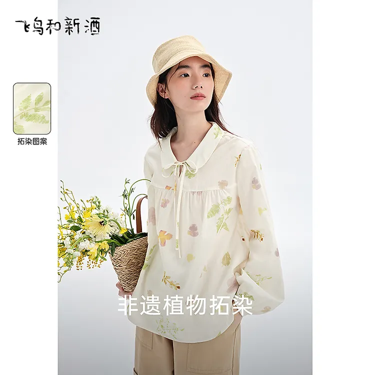飞鸟和新酒白色印花娃娃领宽松衬衫女春休闲显瘦上衣FD510082026