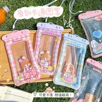 气囊手机防水袋可触屏