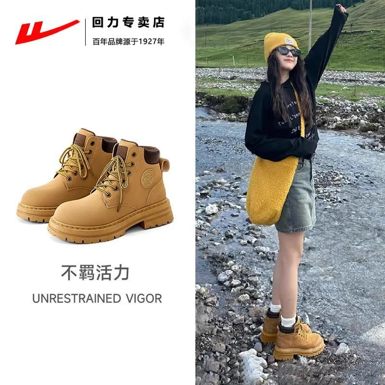 回力女鞋马丁靴夏季薄款明星同款百搭鞋子女ins潮牌百搭鞋大黄靴