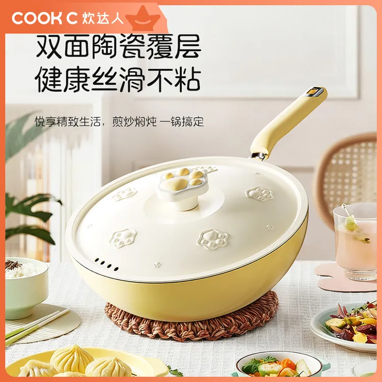 【炊达人】猫爪不粘锅双面加厚陶瓷炒锅煎炒不粘可爱炒锅不挑炉灶dr