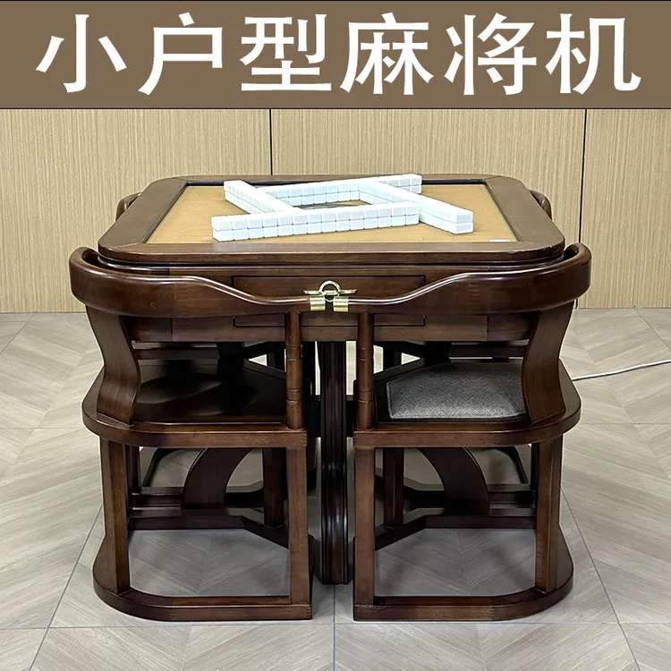 网红款新款2025款实木麻将机餐桌一体机高端静音家用麻将桌两用