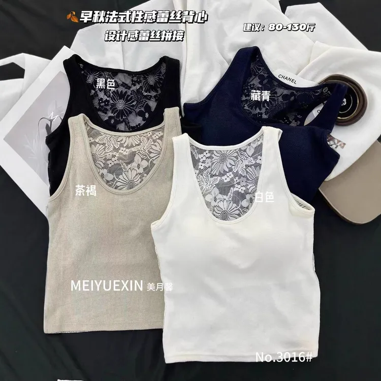 【法式性感蕾丝背心】时尚螺纹棉拼接美背修身打底百搭背心-3016