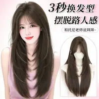 【古早baby】小艾假发女款长直发2025网红层次精修超自然全头套推荐