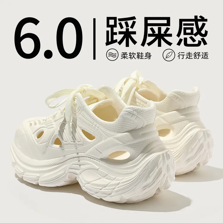 猫力防滑厚底增高洞洞鞋女2025夏季新款外穿时尚百搭柔软运动凉鞋