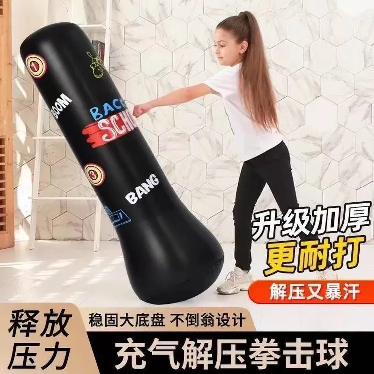【升级版】儿童沙袋拳击家用不倒翁拳击柱充气健身立式沙包小孩玩具商品图