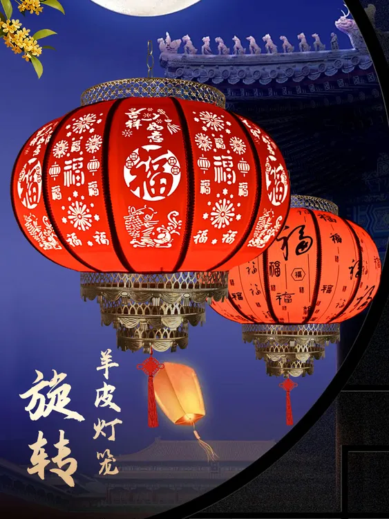 新款镂空防水大红灯笼户外阳台大门新年春节喜庆旋转挂饰