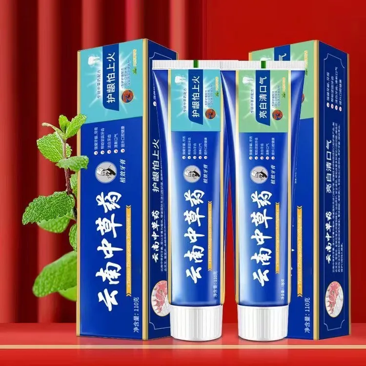 【拍1发6支】云南中草药牙膏薄荷牙齿亮白清新口气清洁缓解