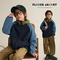 【冬日特调】撞色插肩袖摇粒绒外套儿童 8779X