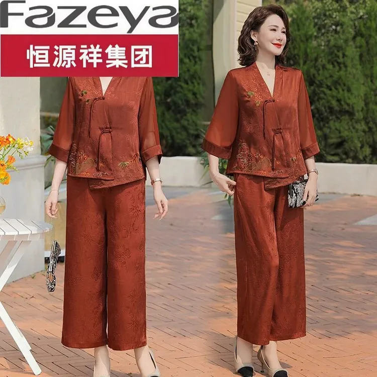 恒源祥彩羊妈妈春夏洋气时尚不规则衬衫女国风新中式上衣阔腿裤两