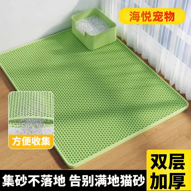 猫砂垫防猫砂外溅超大号双层过滤宠物垫控砂垫EVA环保材质加厚款商品图