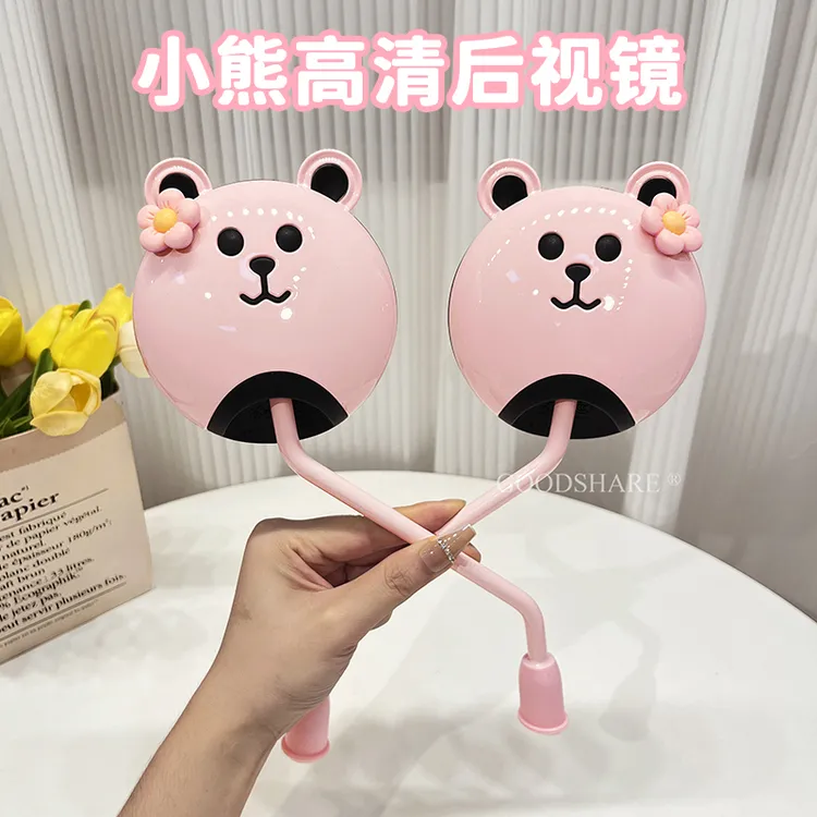 2025新款电动车后视镜雅迪爱玛通用反光镜可爱卡通电瓶车倒车镜子