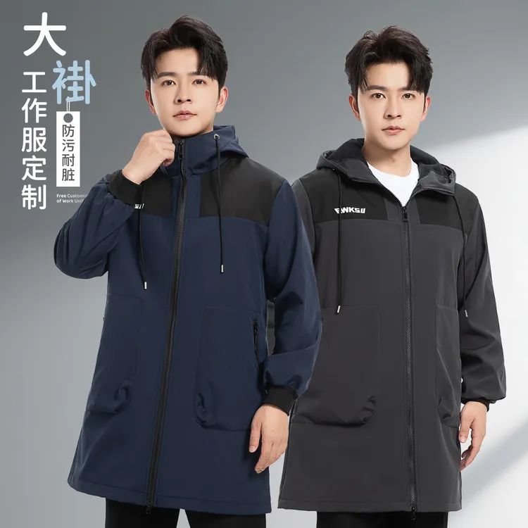 冬季防水加绒罩衣工作服男款家用厨房干活上班耐磨外套工装大褂女