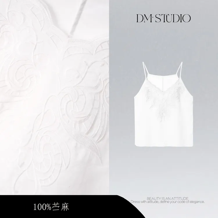 DEDM•STUDIO/夏季透气精致复古度假风100%苎麻吊带背心2506BX/555