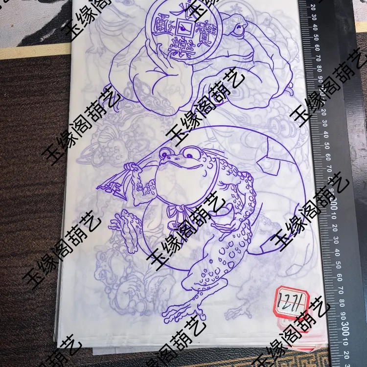 葫芦玉竹烙画转印稿金蟾偏，带5毫升转印油，新手起稿用，量力而行