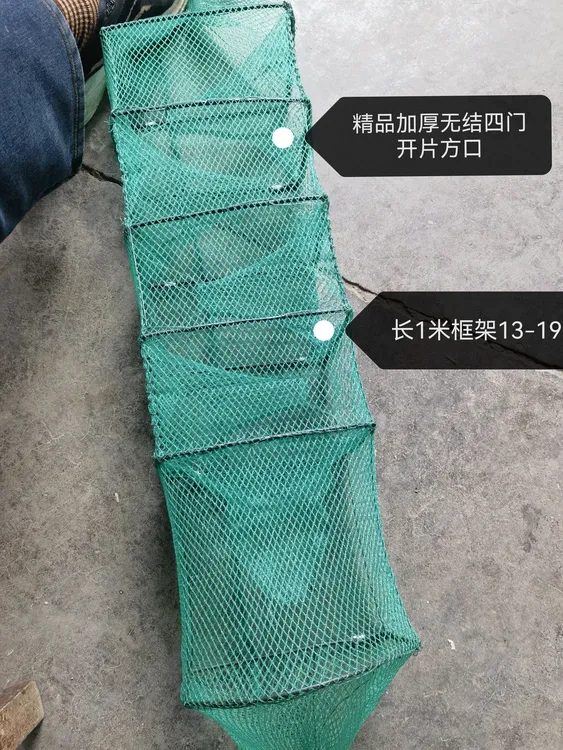 绑10条网10个球4门相当好黄鳝泥鳅网