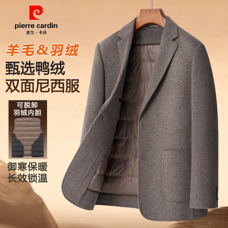 皮尔卡丹秋冬季加厚羊毛西服可拆卸羽绒内胆韩版毛呢西装休闲外套
