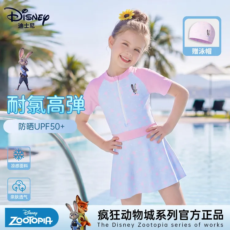 迪士尼分体儿童泳衣2026新款速干透气防晒潮款女童游泳儿童泳装