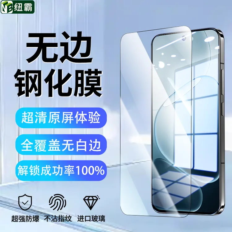 适用OPPOA6Pro钢化膜A6GT高清防指纹A6i抗蓝光防窥全屏覆盖手机膜
