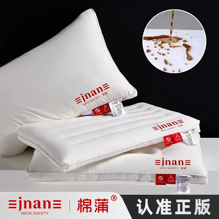 棉蒲I颈安I枕头枕芯纯棉面料全棉三防污渍酒店枕柔软枕成人护颈枕商品图