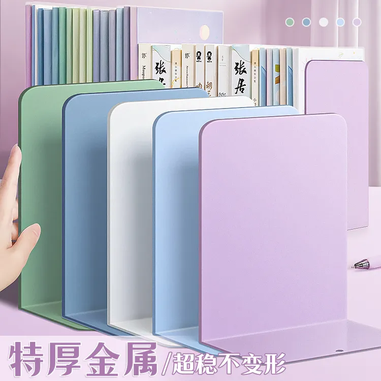 金属桌面书立大号架书档书夹桌面书架子收纳神器高中生课桌放书籍
