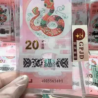 塑料005565691。。。。金马车