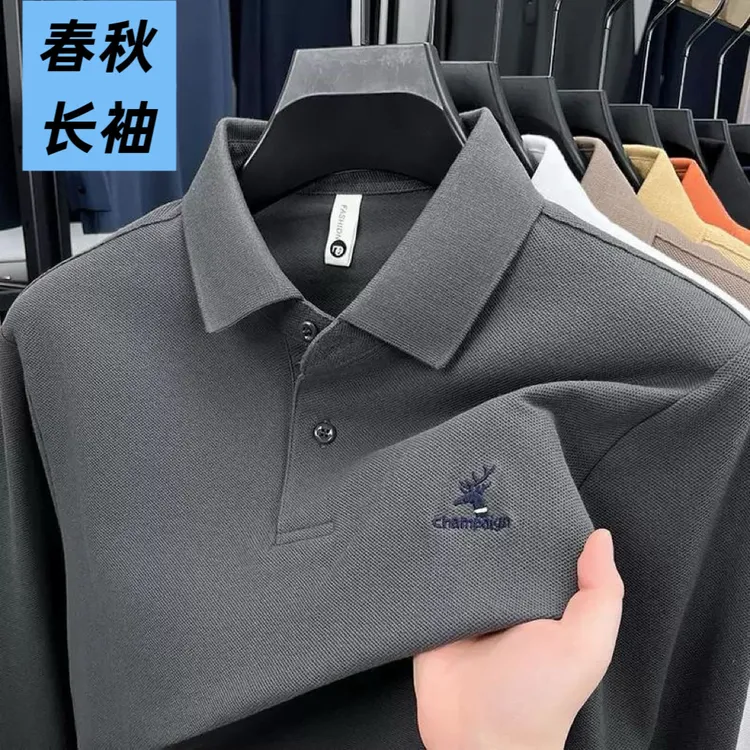 爆款100%珠地棉长袖T恤男秋季商务翻领POLO衫纯色长袖休闲体恤衫