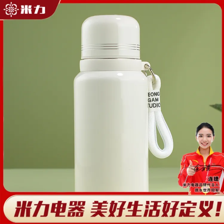 新款挂绳吊带保温杯-Da