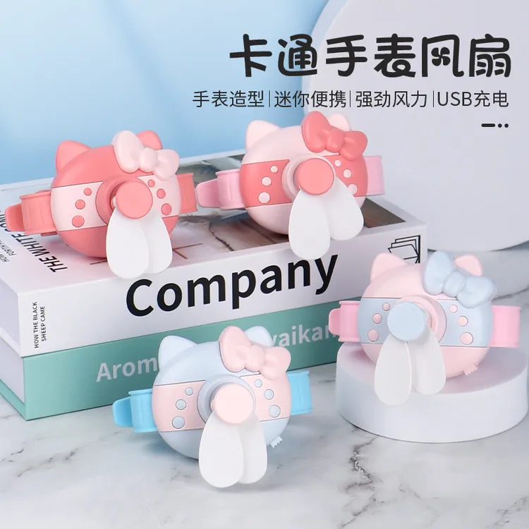 KT猫迷你手表风扇可爱卡通学生儿童usb充电式随身便捷小型风扇