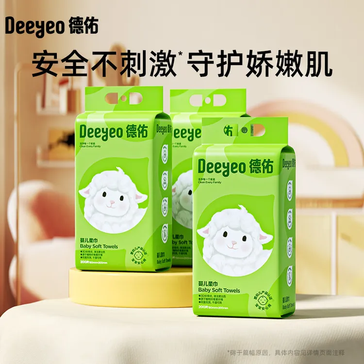 德佑悬挂洗脸巾绵柔巾小羊加厚婴儿洗脸巾非棉柔巾200抽大尺寸3包