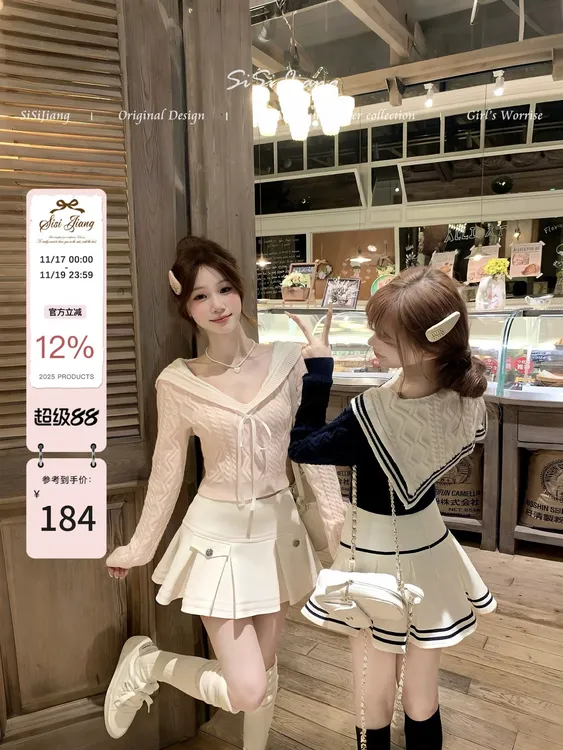 SISI JIANG"航海物语"海军风甜美纯欲V领绞花针织毛衣